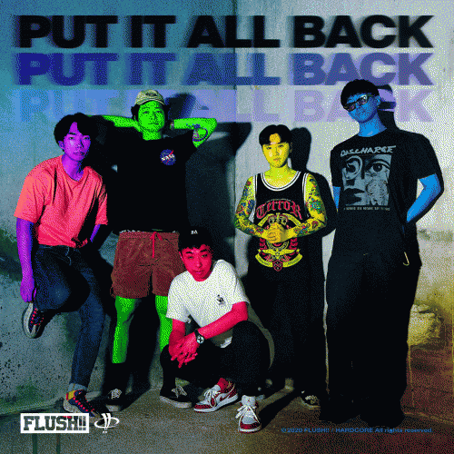 Flush (KOR) : Put It All Back